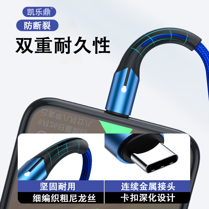 A028 TYPEC數(shù)據(jù)線