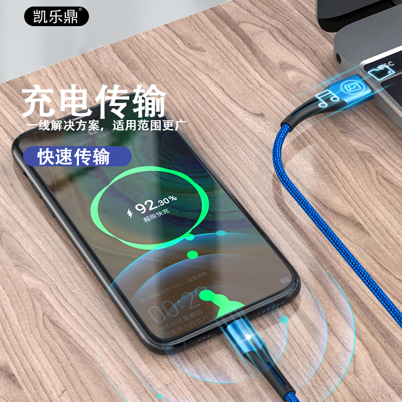 A028 TYPEC數(shù)據(jù)線3