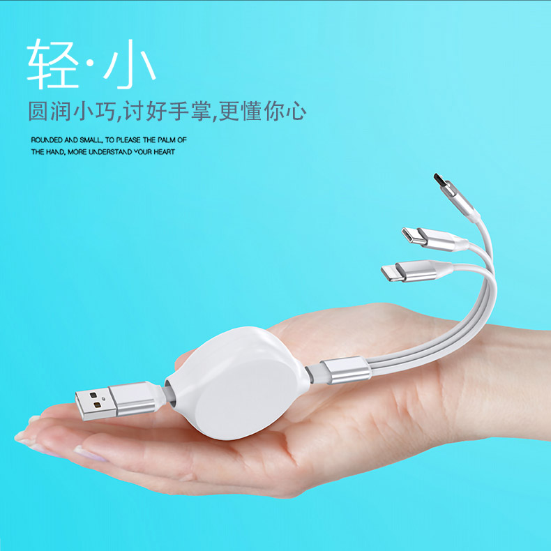 A031一拖三數(shù)據(jù)線4