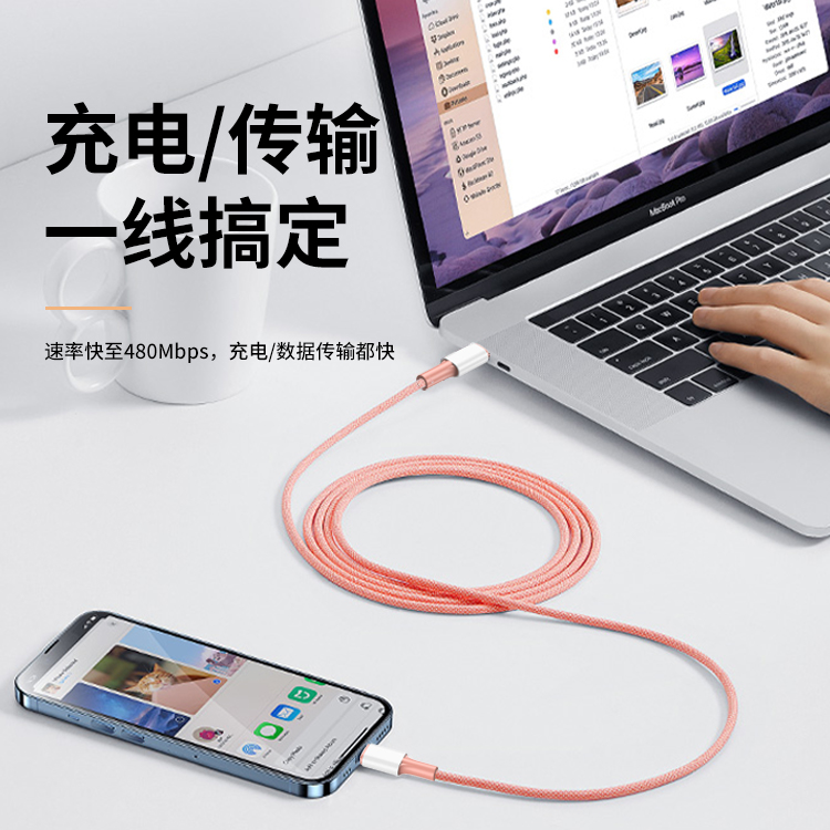 12號(hào)線編織多彩數(shù)據(jù)線4