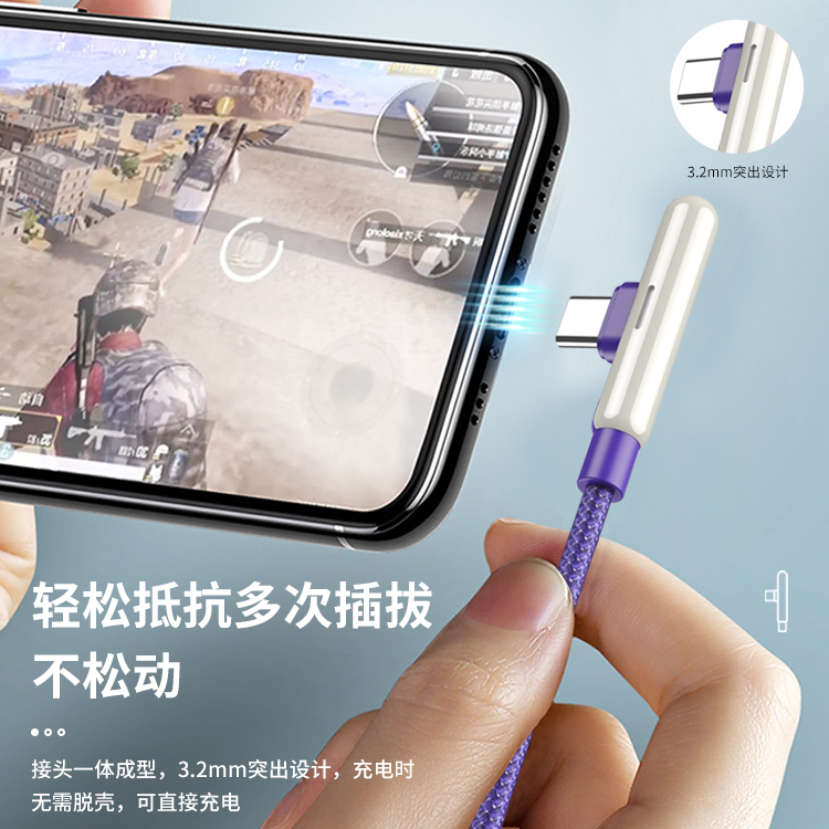 11號(hào)線手游數(shù)據(jù)線