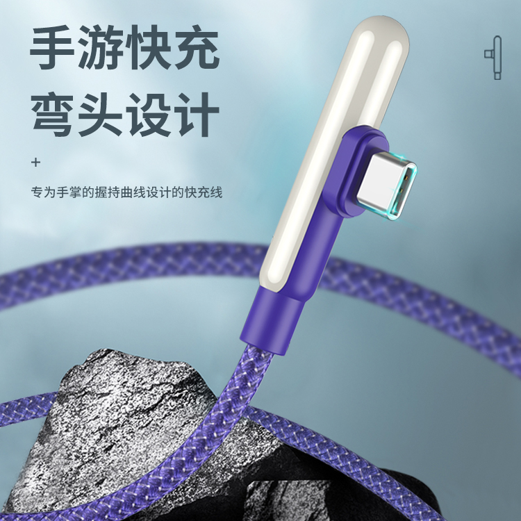 11號(hào)線手游數(shù)據(jù)線2