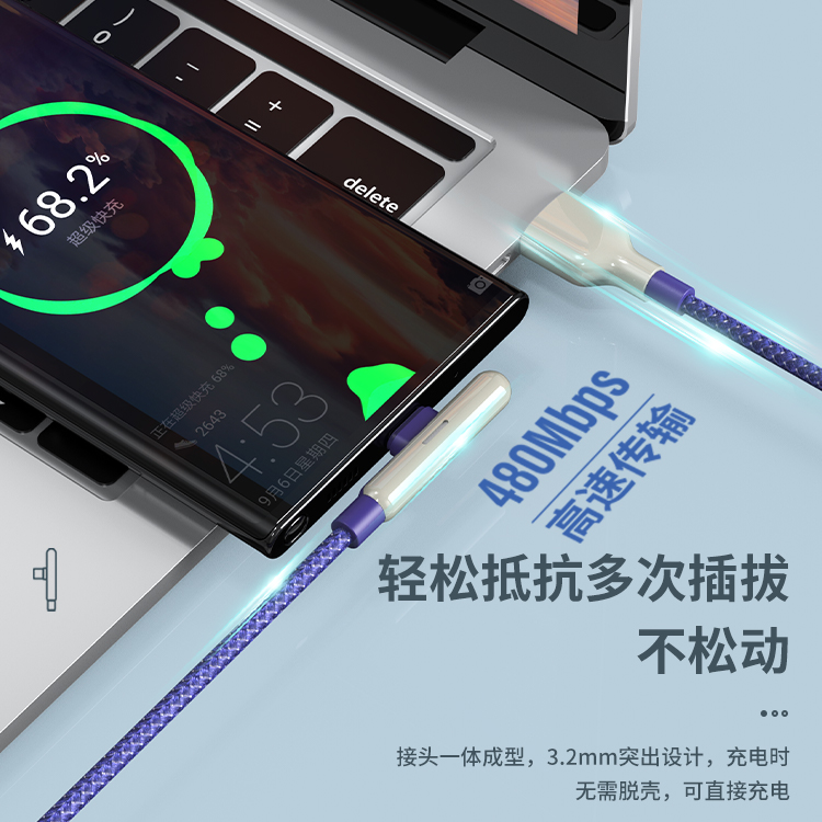 11號(hào)線手游數(shù)據(jù)線4
