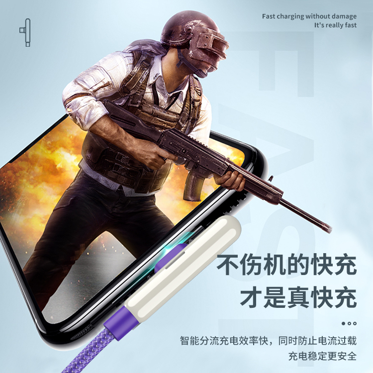 11號(hào)線手游數(shù)據(jù)線5