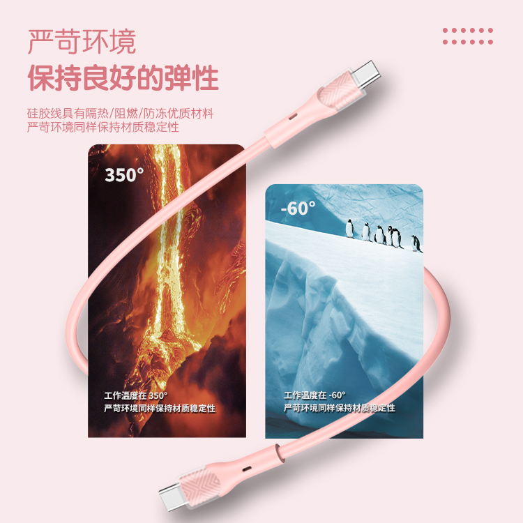 10號糖果液態(tài)線