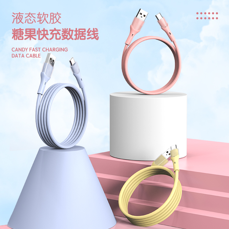 10號糖果液態(tài)線2