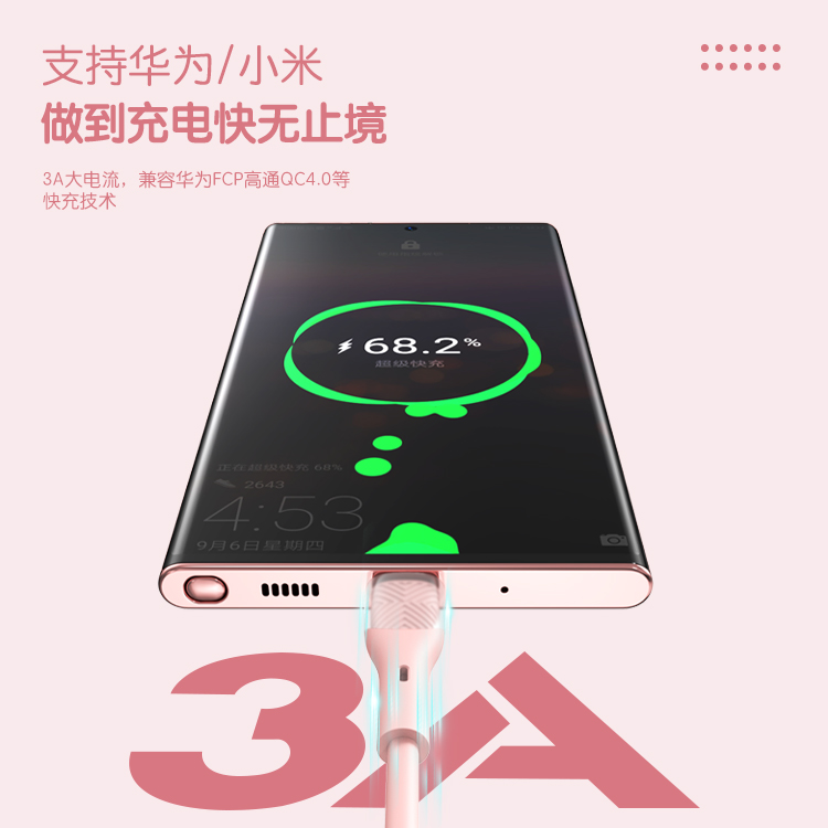 10號糖果液態(tài)線3