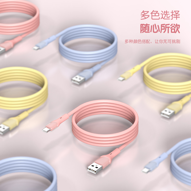 10號糖果液態(tài)線4