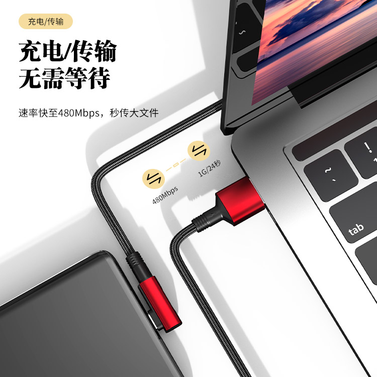 9號線手游數(shù)據(jù)線5