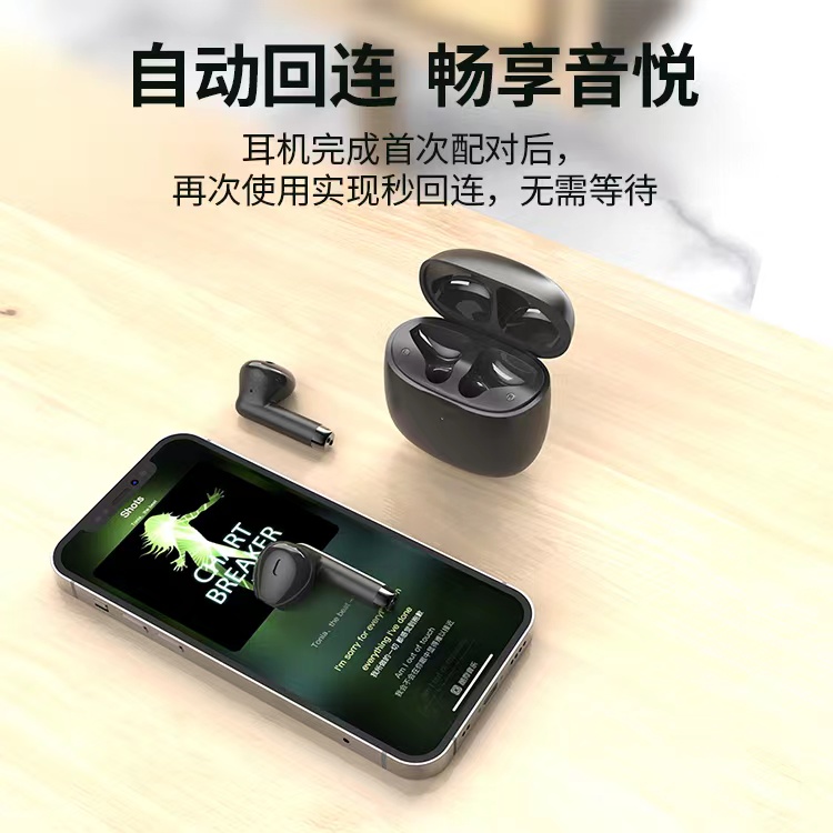 UFK B003藍牙耳機3