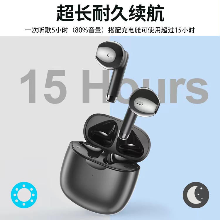 UFK B003藍牙耳機4