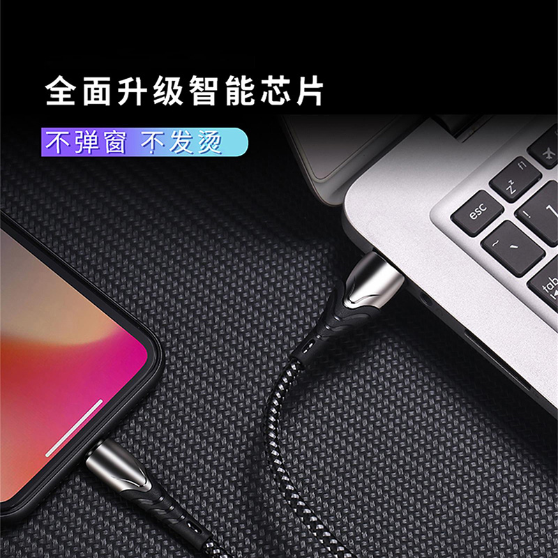 A027蘋果手機(jī)數(shù)據(jù)線2