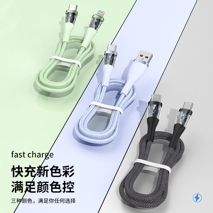 透明編織快充數(shù)據(jù)線4