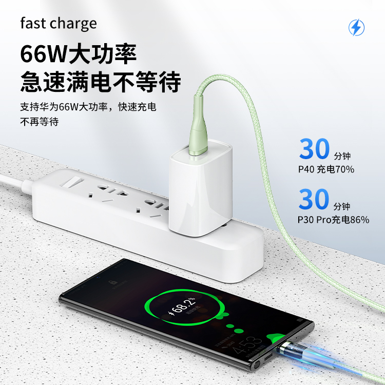 透明編織快充數(shù)據(jù)線5