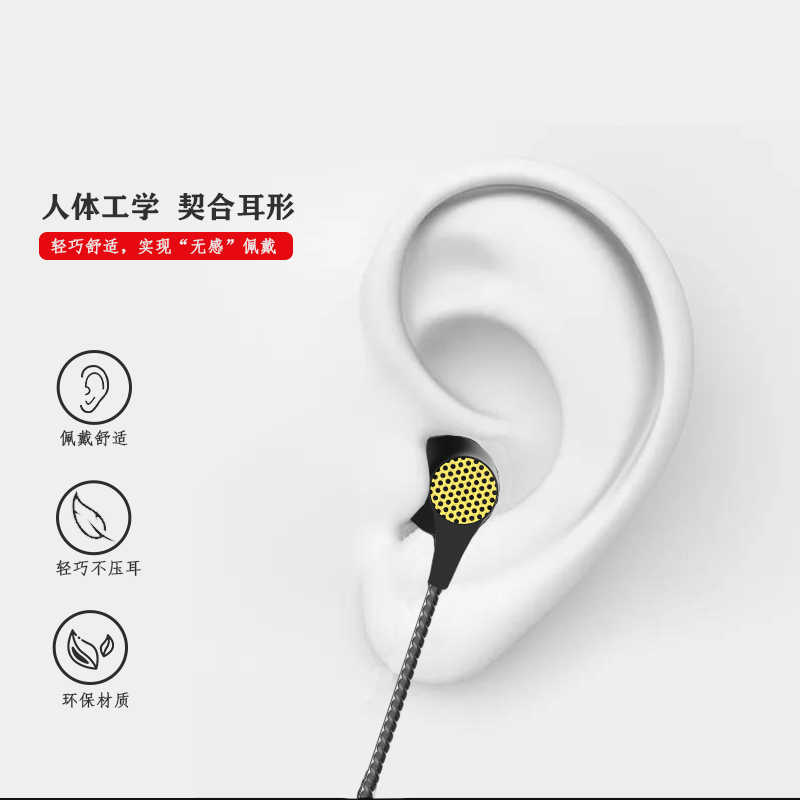 C010入耳式重低音有線耳機(jī)2