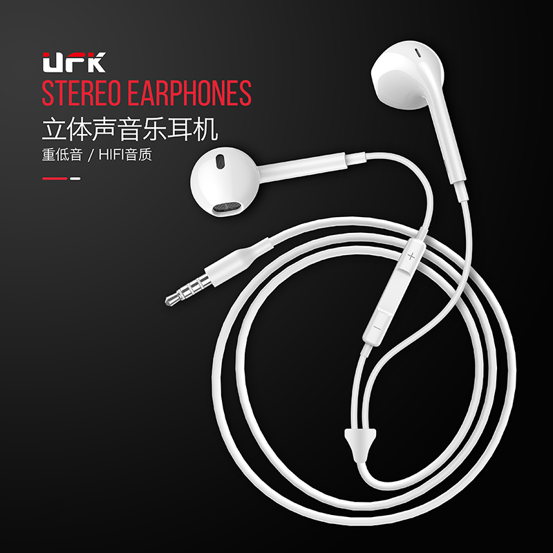 C001立體聲音樂通用有線耳機(jī)