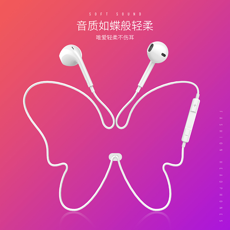 C001立體聲音樂通用有線耳機(jī)2