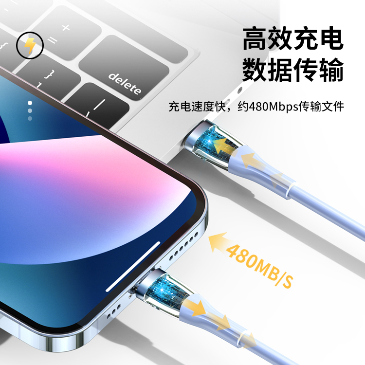 A012透明快充數(shù)據(jù)線4