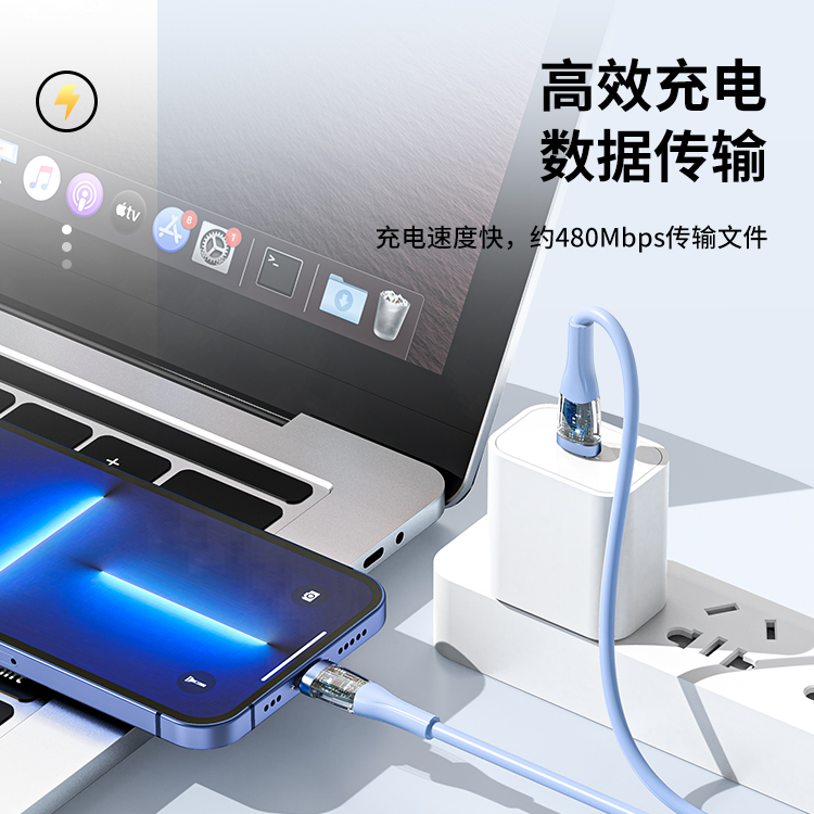 A012透明快充數(shù)據(jù)線5