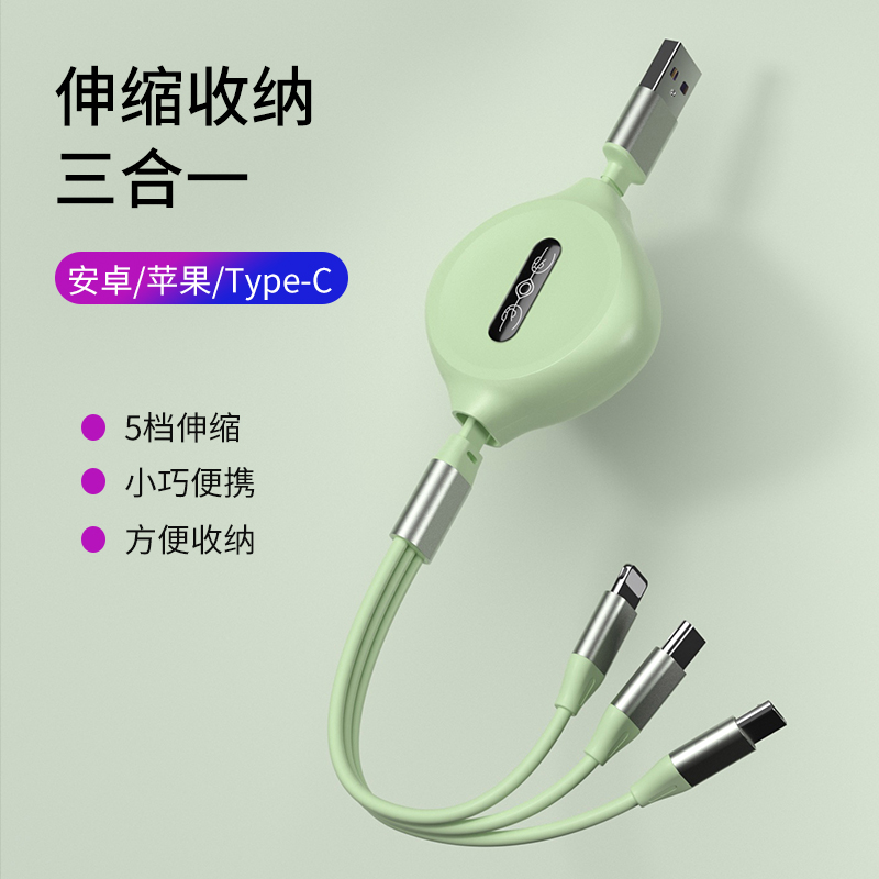 A031一拖三數(shù)據(jù)線(xiàn)