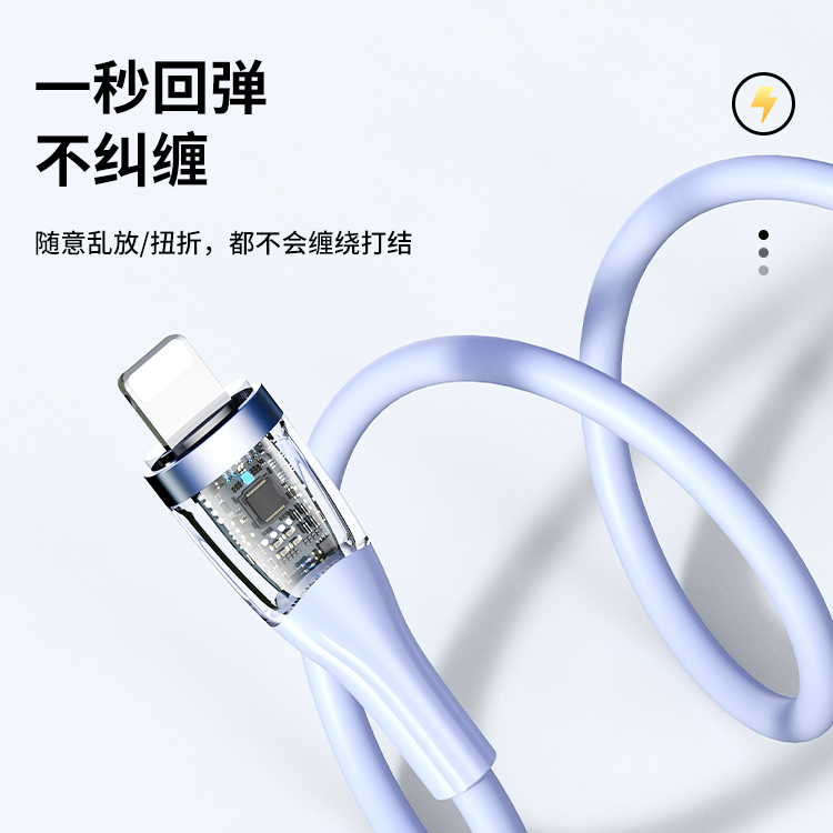 A012透明快充數(shù)據(jù)線2