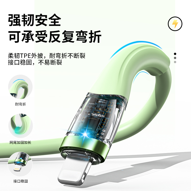 A012透明快充數(shù)據(jù)線3