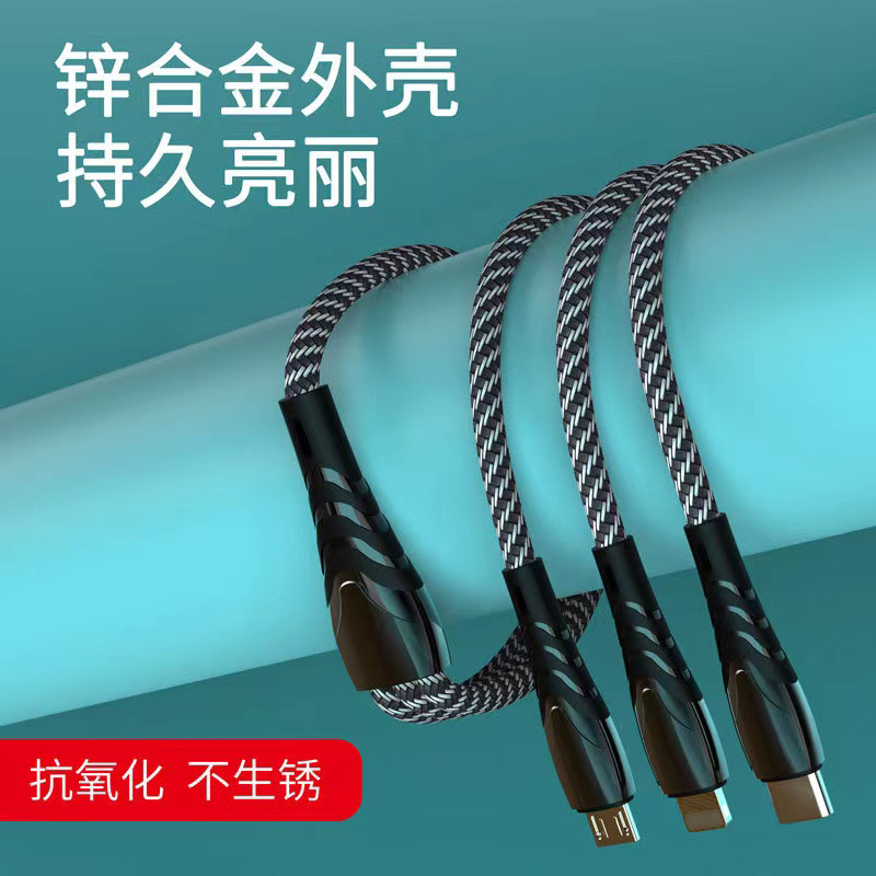 A027-3一拖三數(shù)據(jù)線2